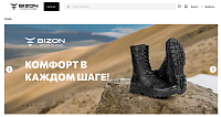 fabrikabizon.ru (2025)